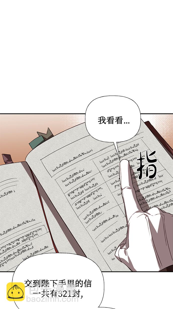 第15话16