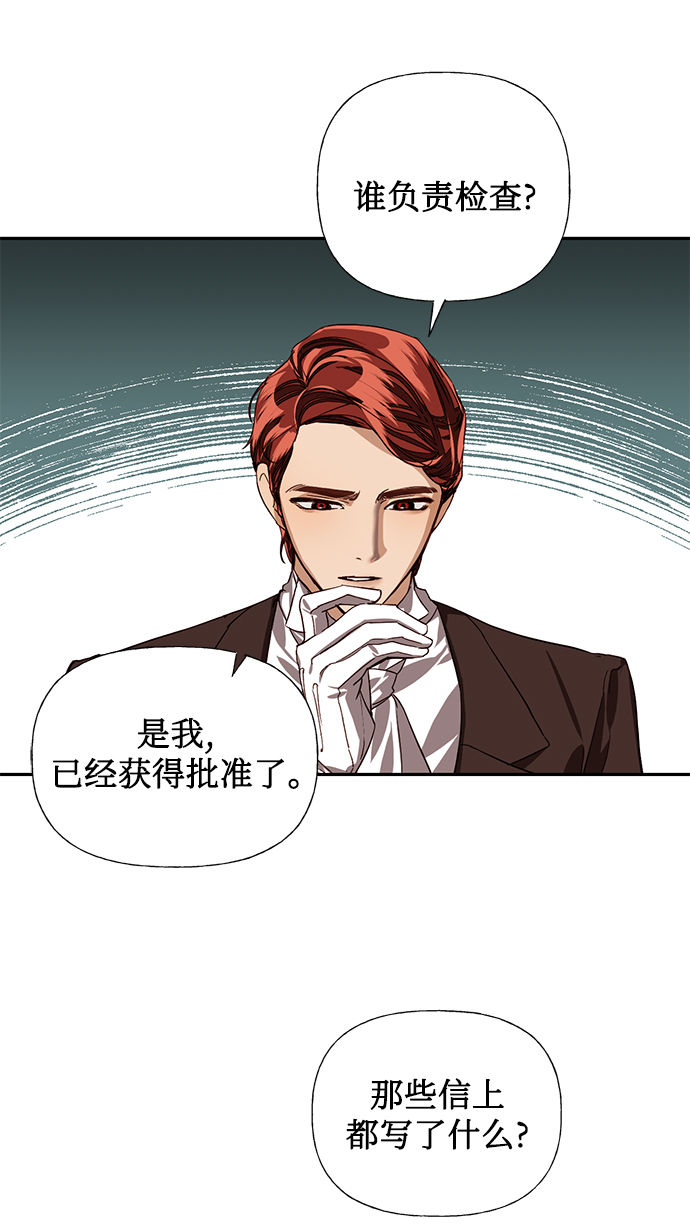 第15话19
