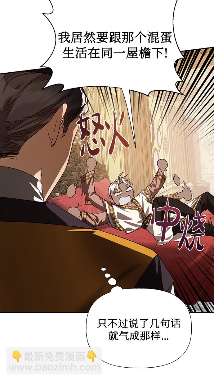 第15话2