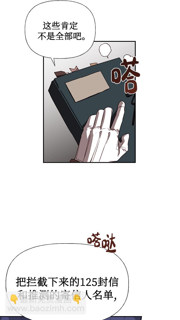 第15话23