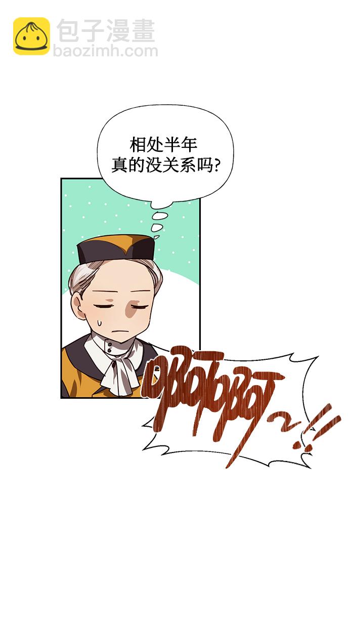 第15话3