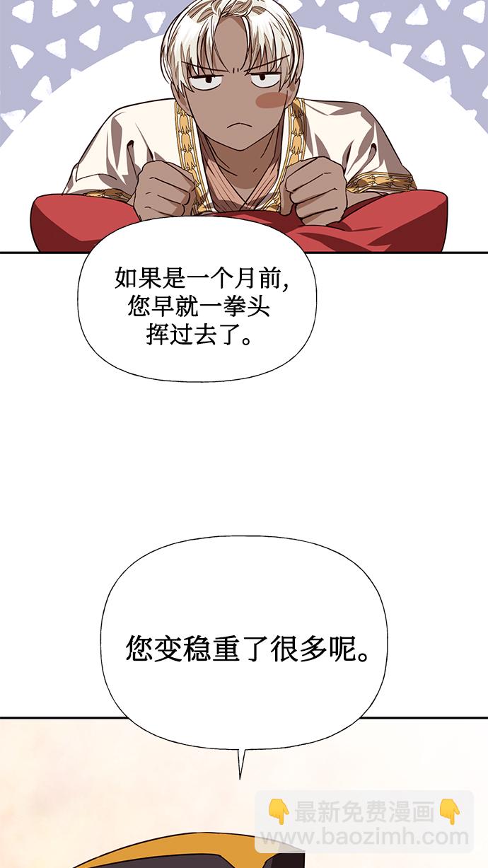 第15话6