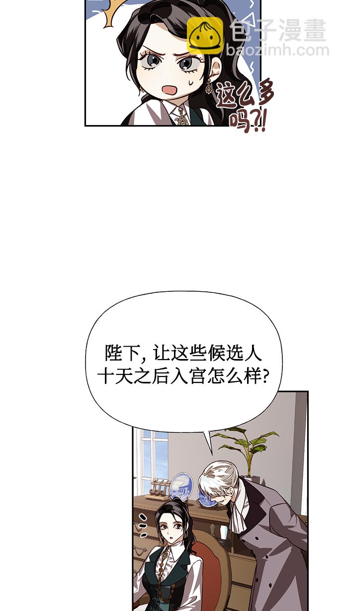 第15话69