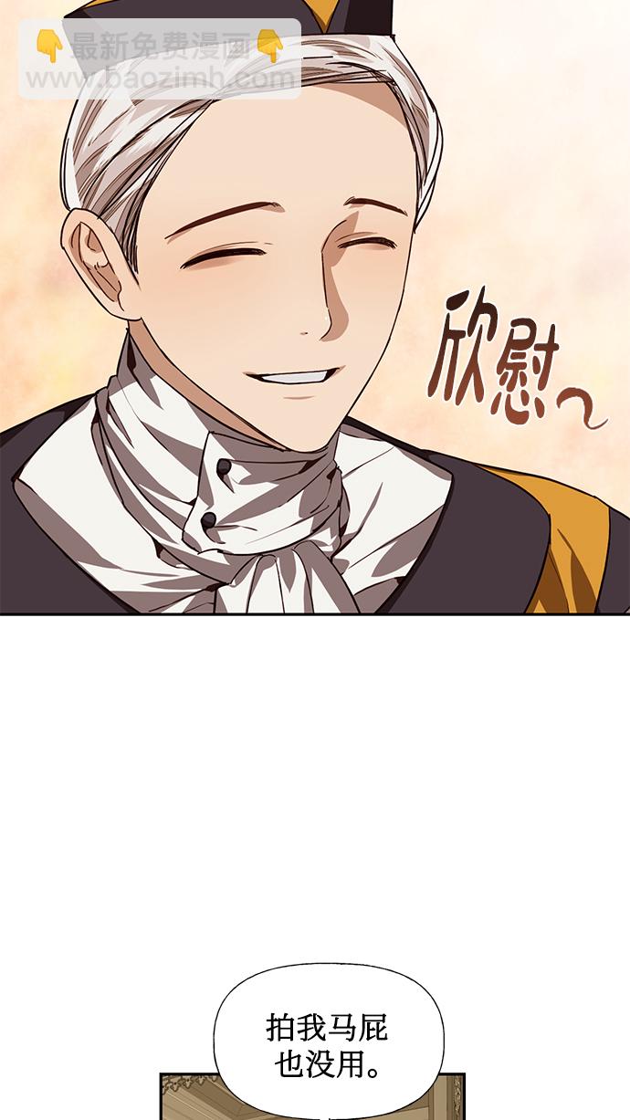 第15话7