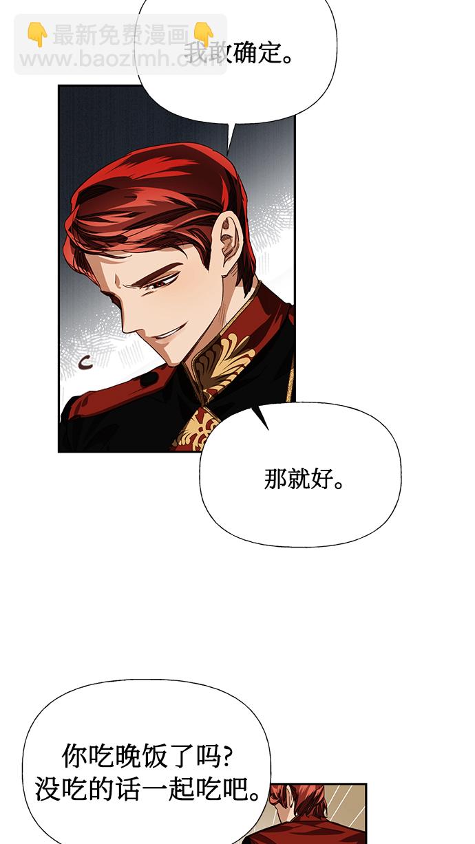 第15话75