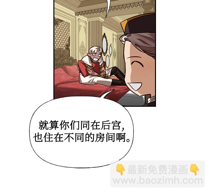 第15话8