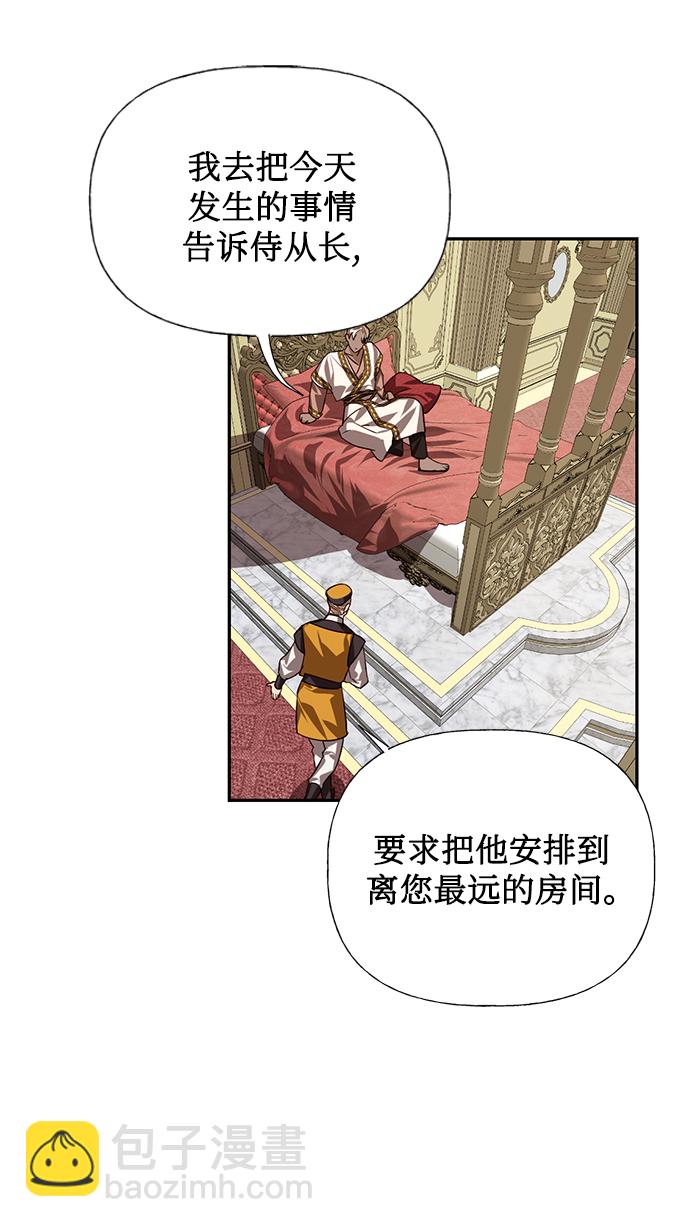 第15话9