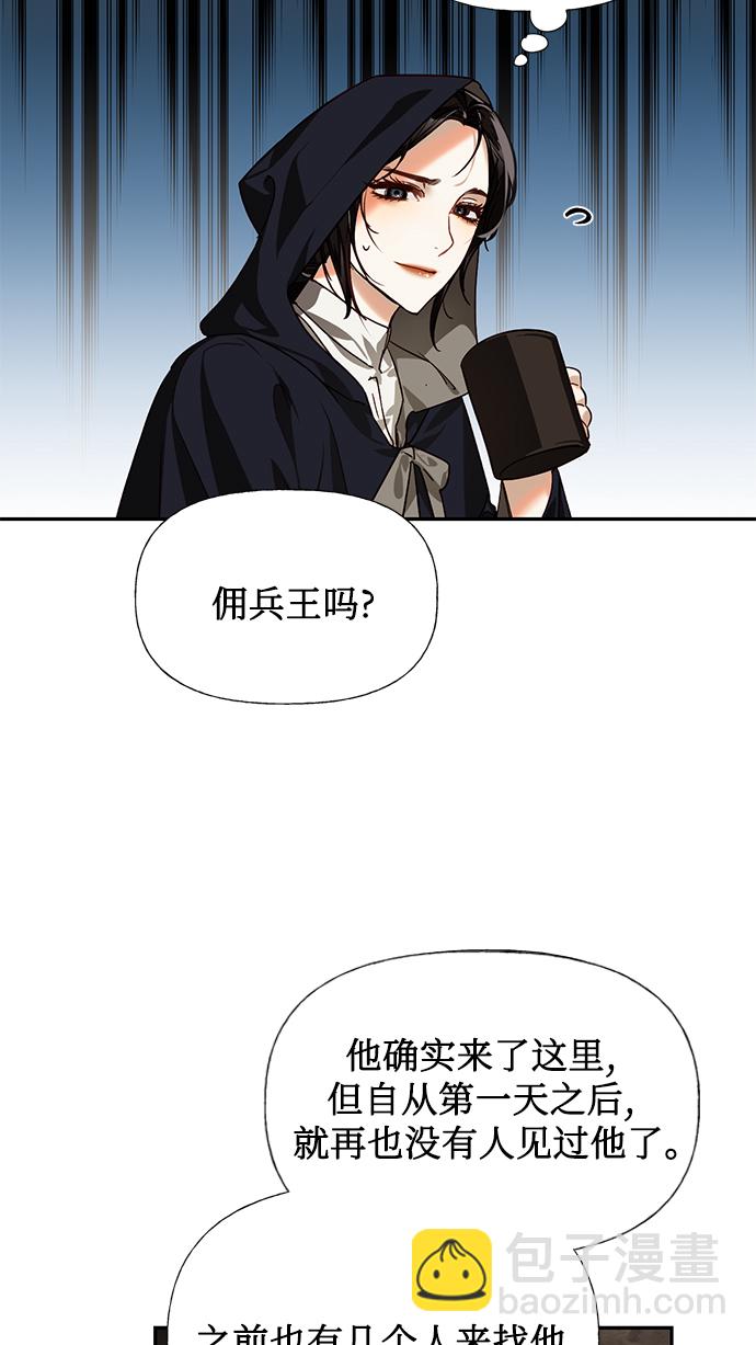 第18话13