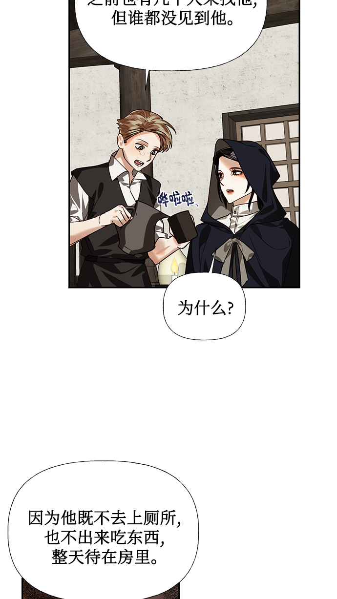 第18话14