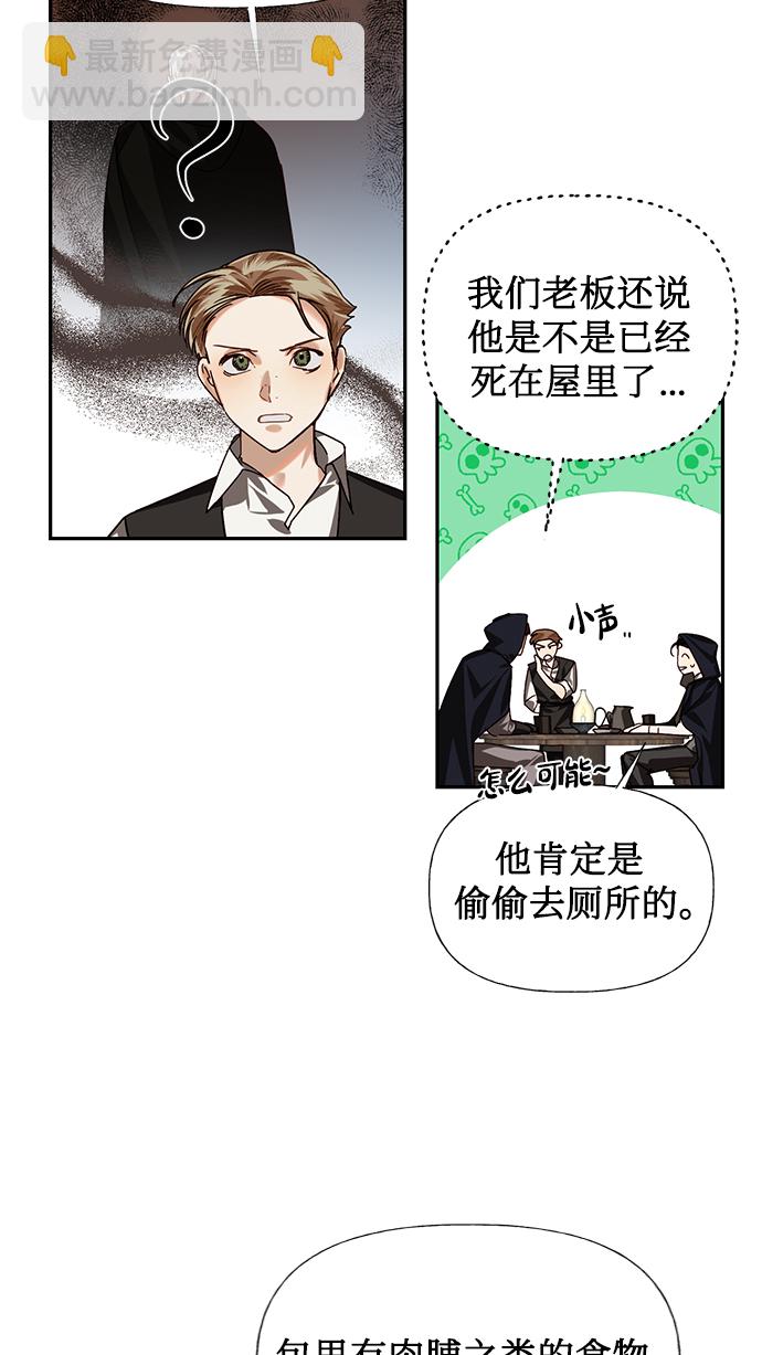 第18话15