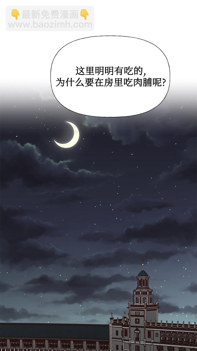第18话18