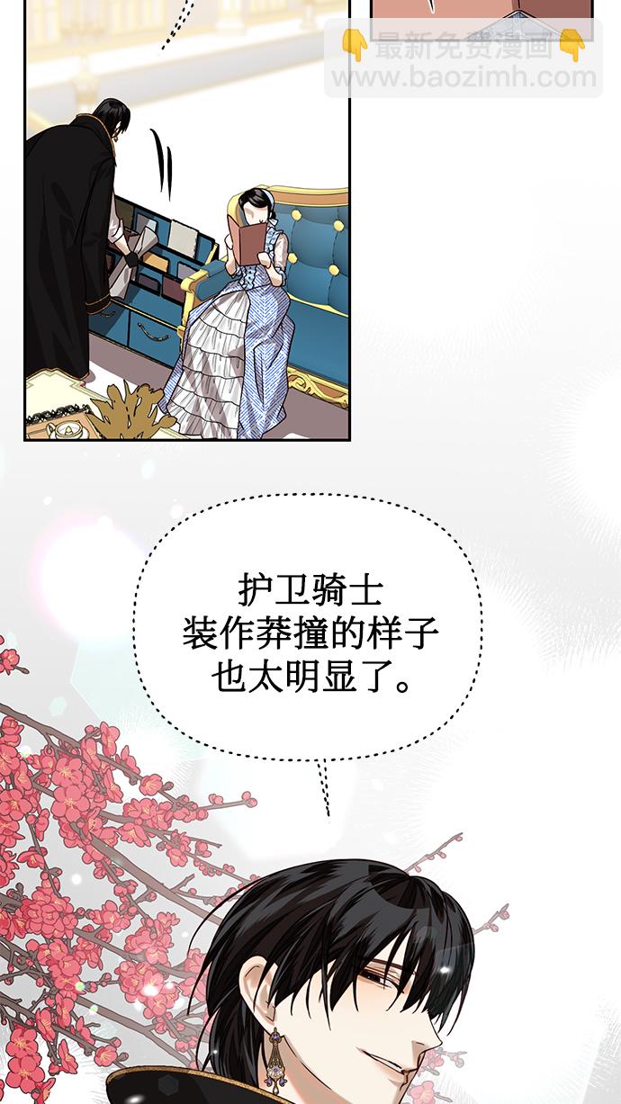 第18话2