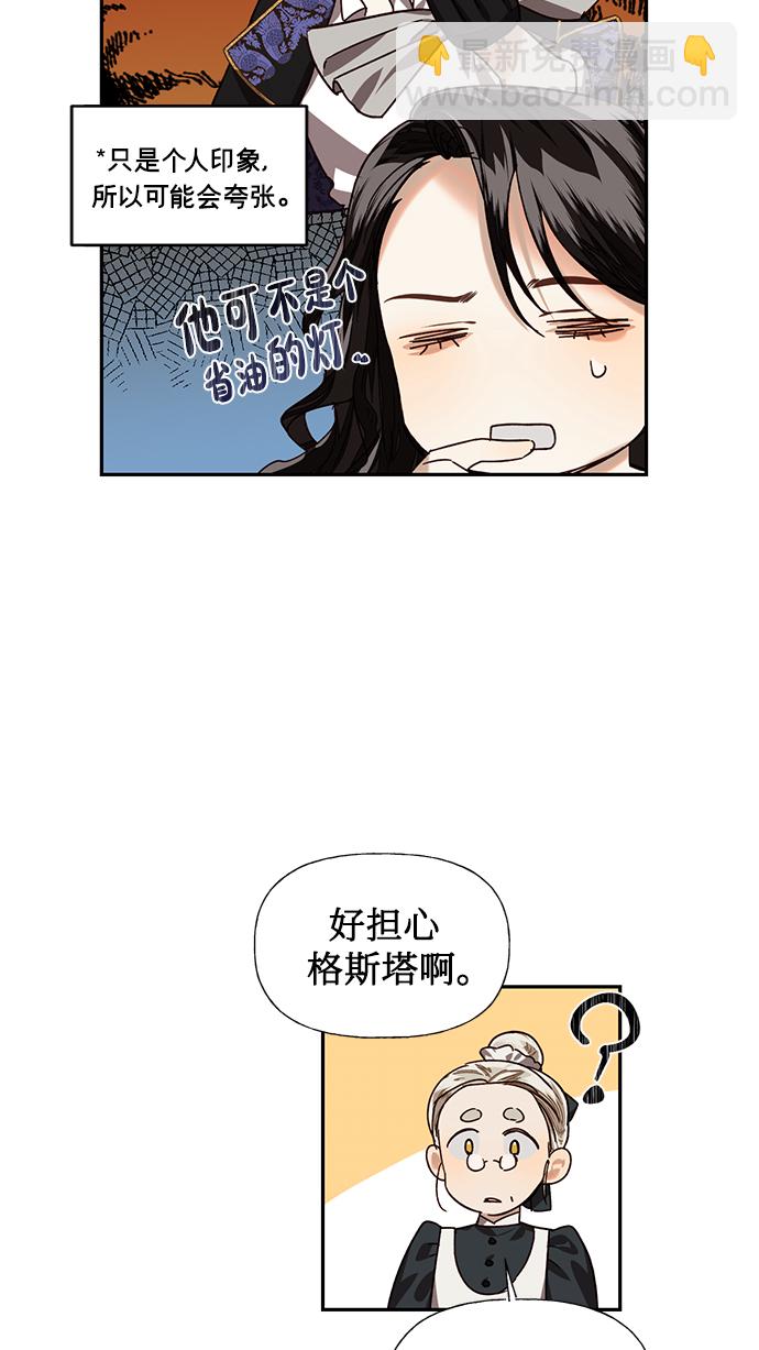 第18话22