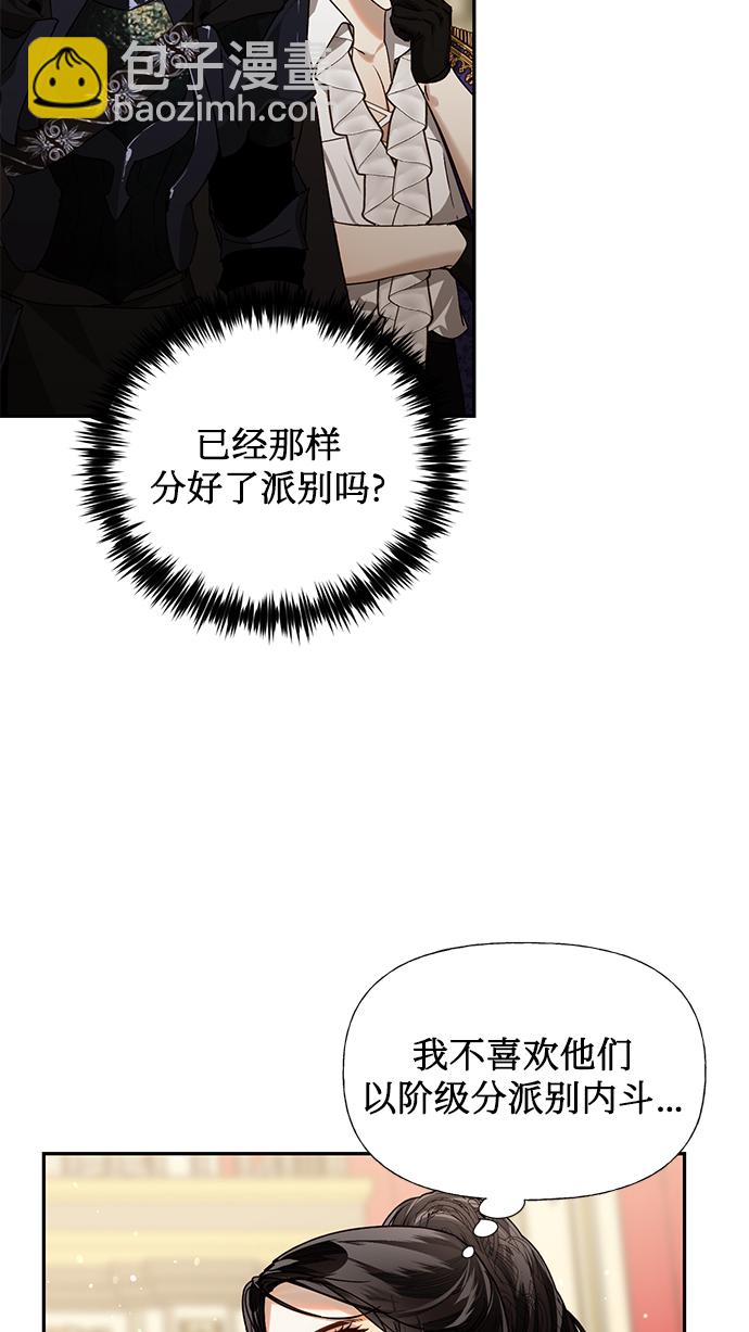 第18话49