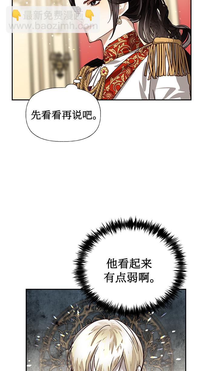 第18话54