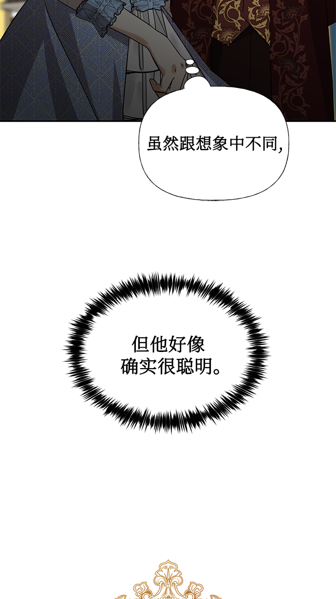 第18话7
