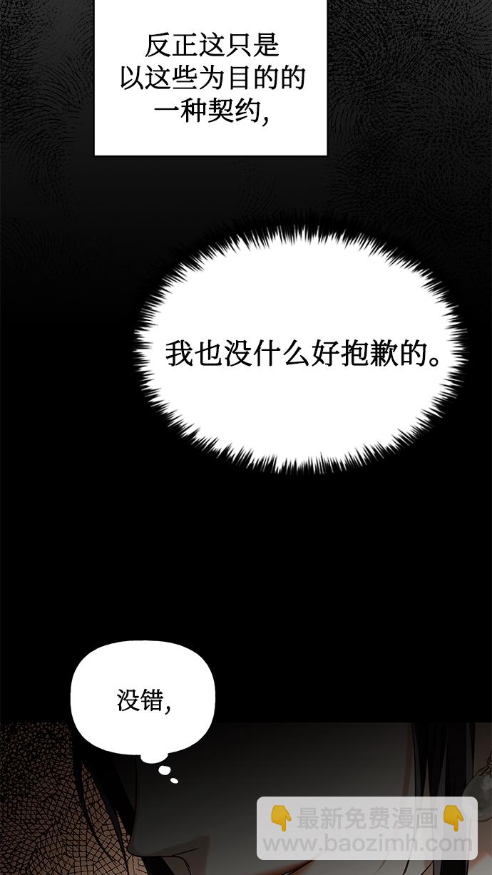 第18话72