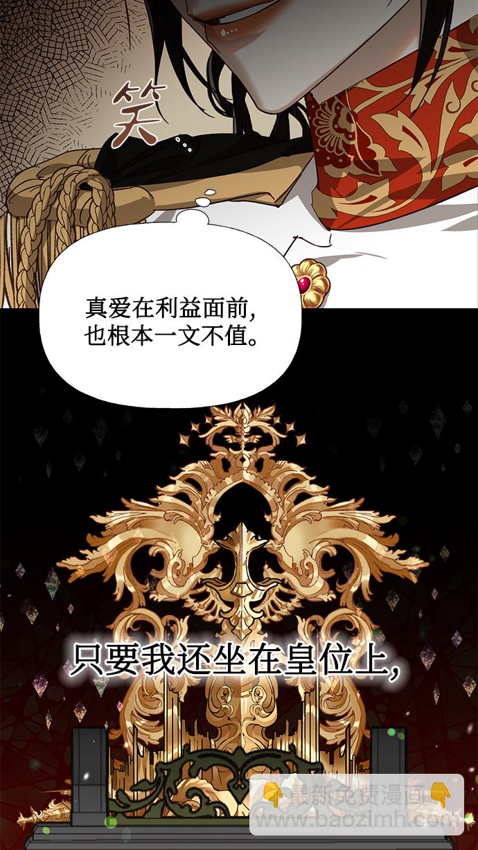 第18话73