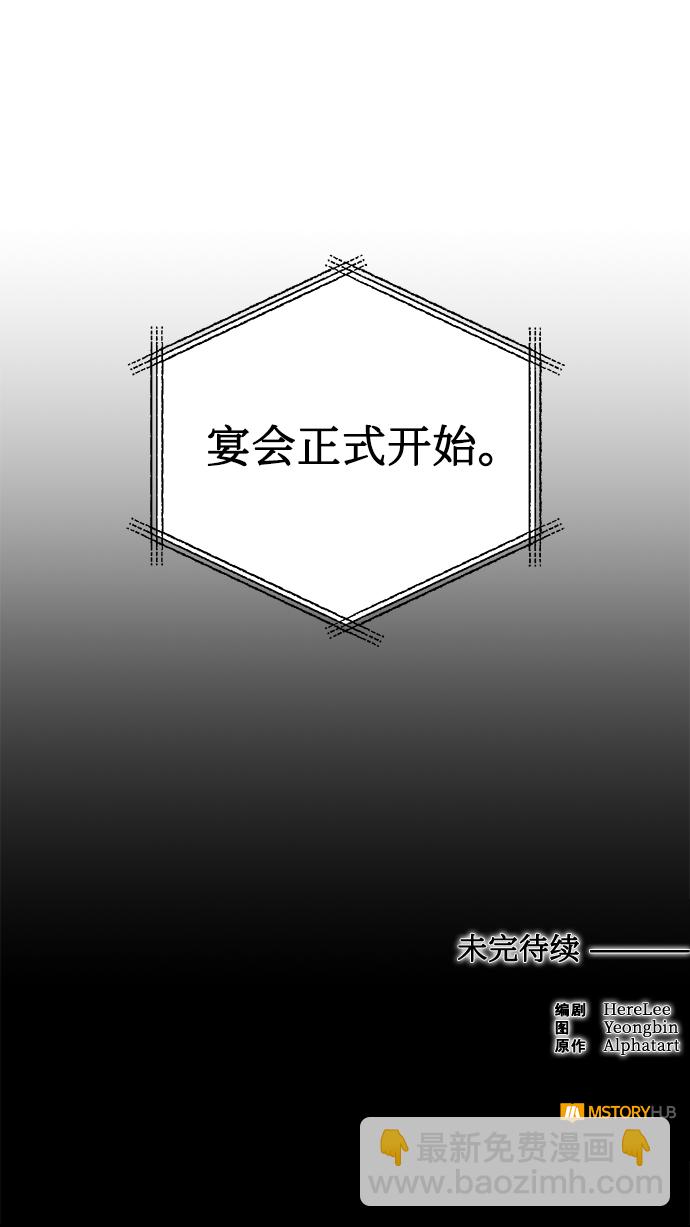 第18话78