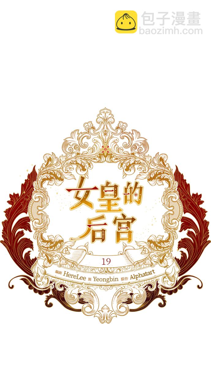 第19话11