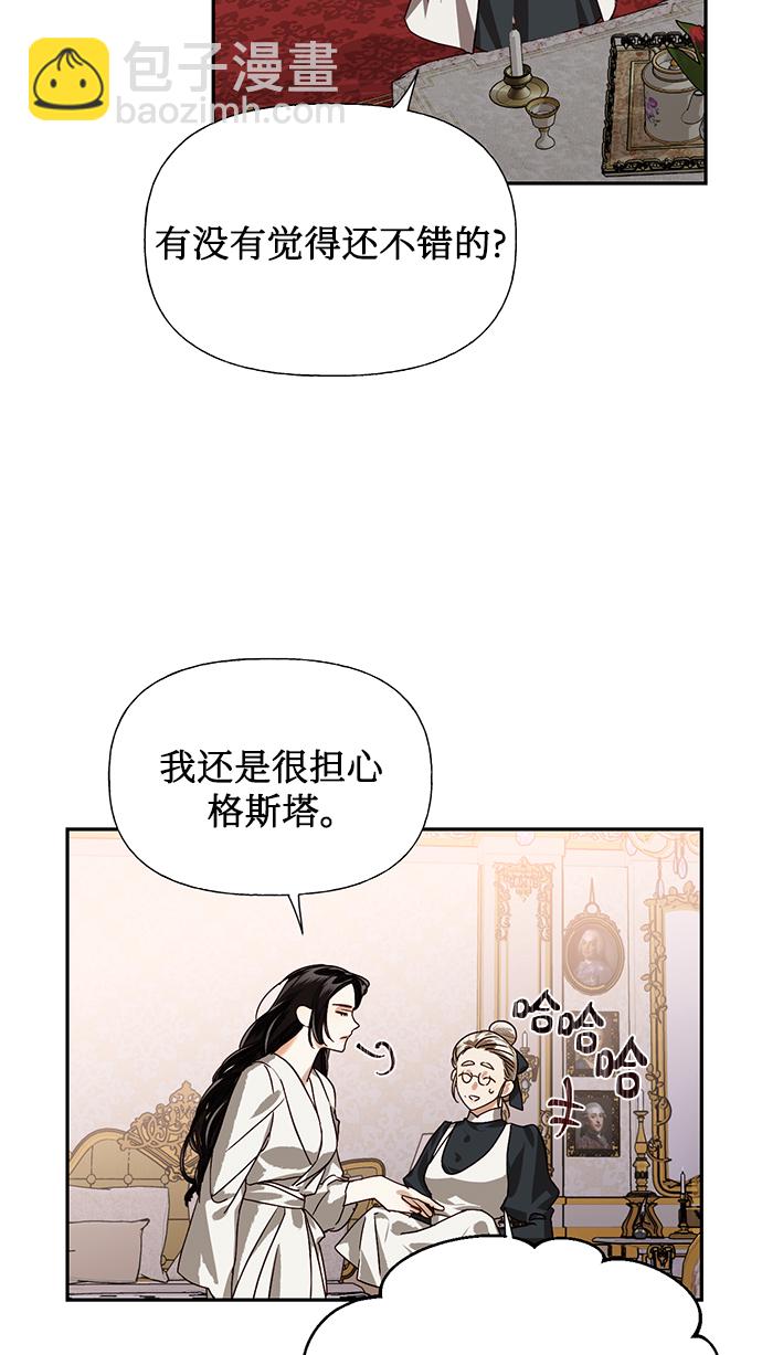 第19话13