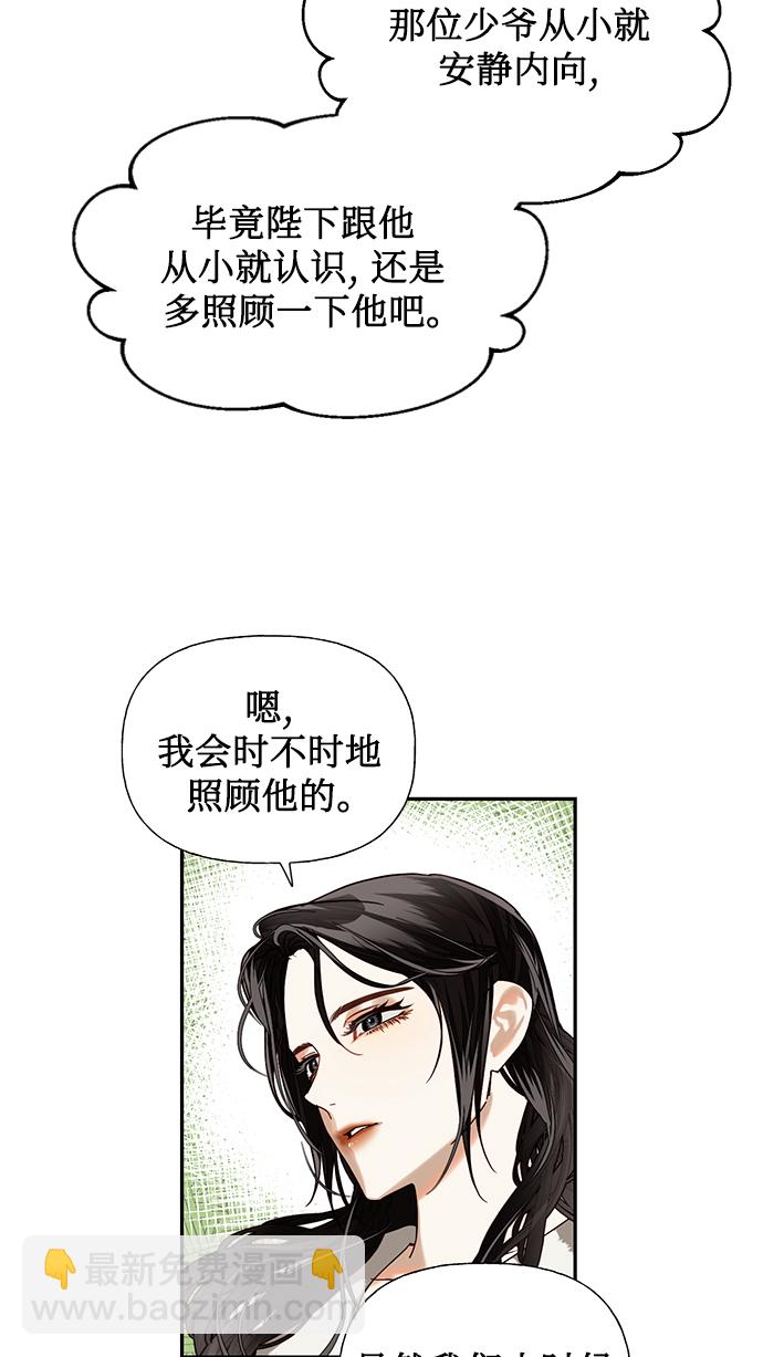 第19话14