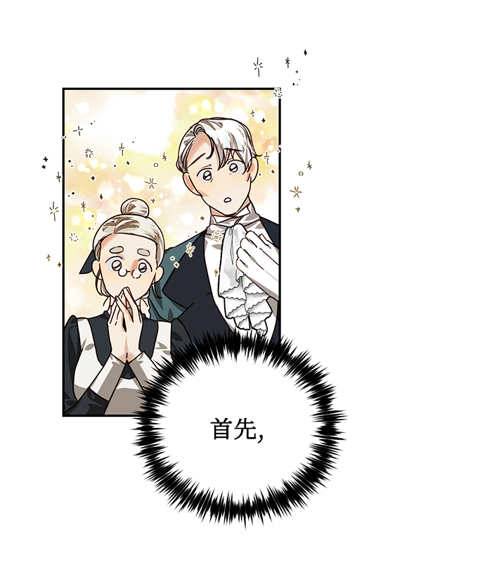 第19话23