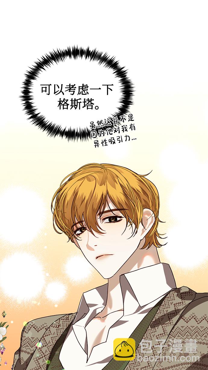 第19话24