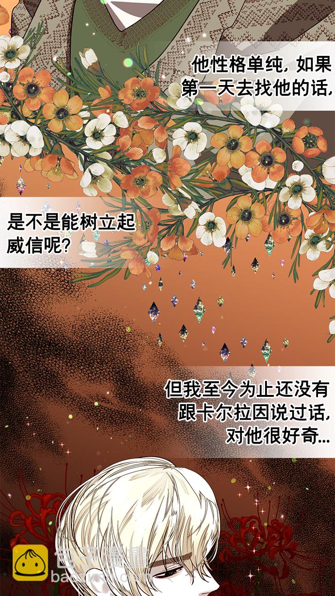 第19话25