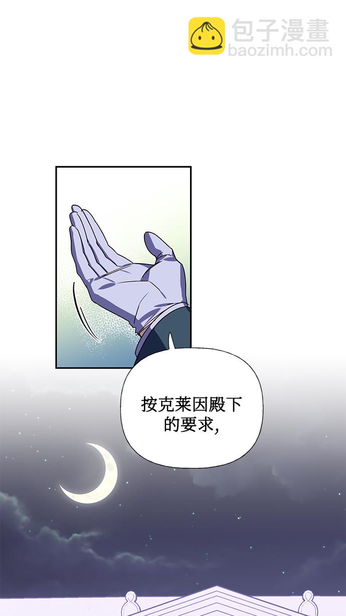 第19话32
