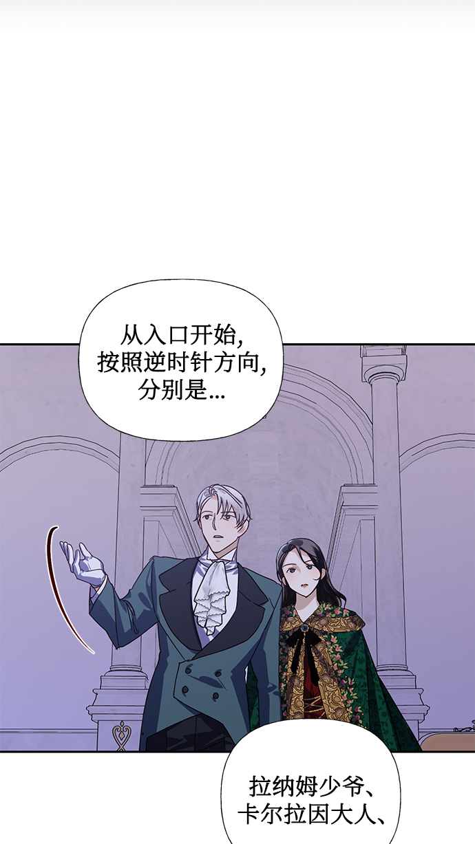 第19话35