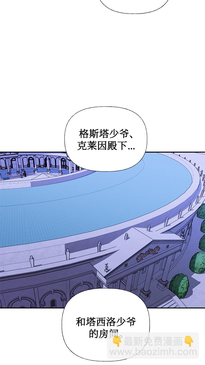 第19话36