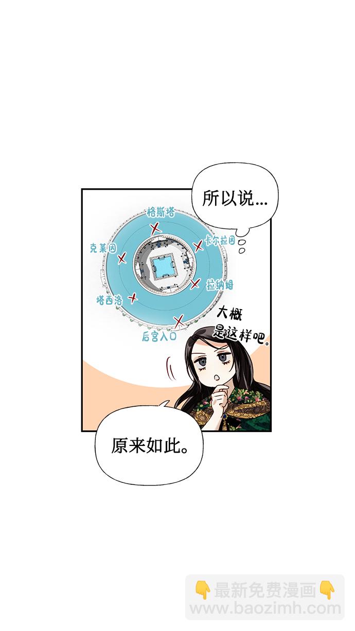 第19话37