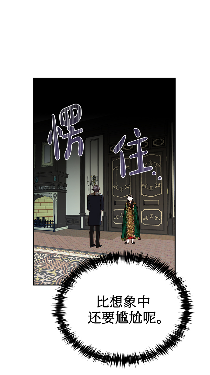 第19话47