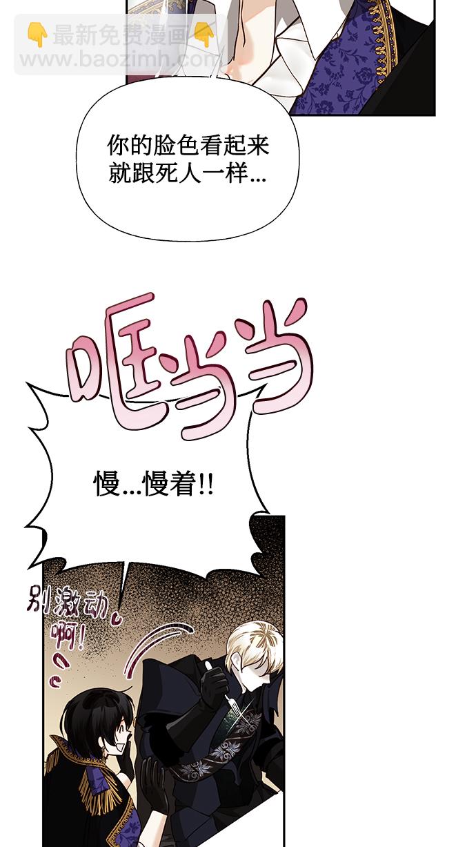 第19话6
