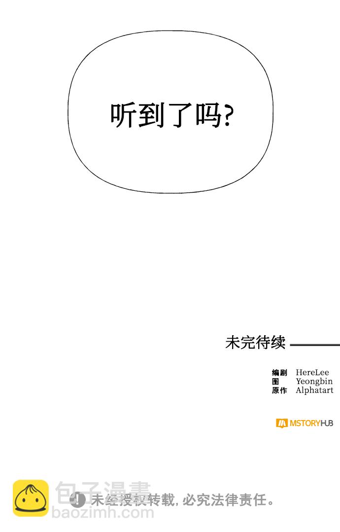 第19话71
