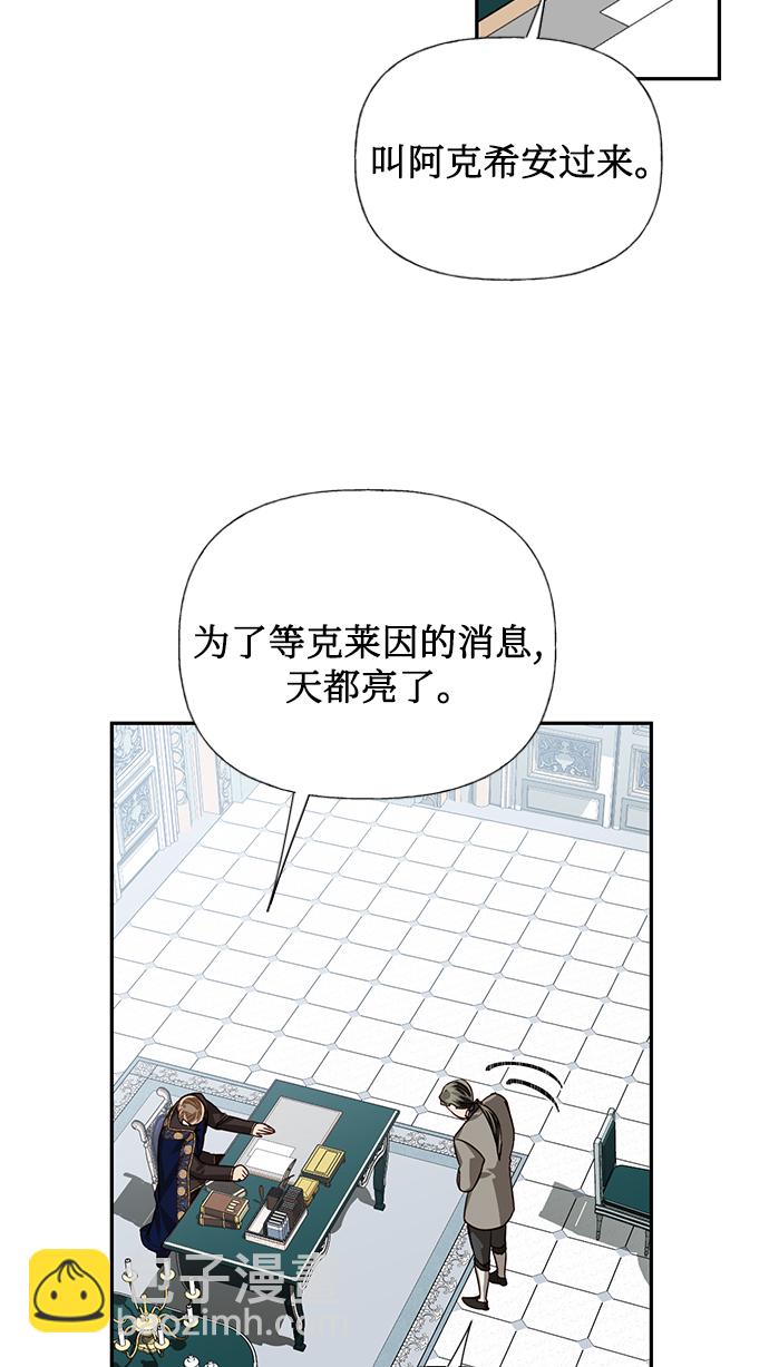 第20话10