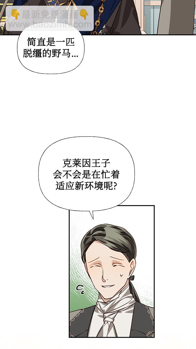 第20话2