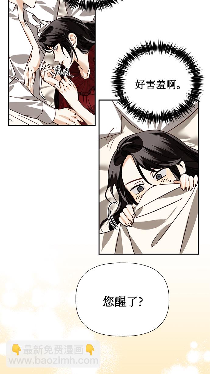 第20话26