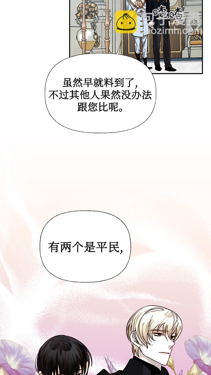 第20话51