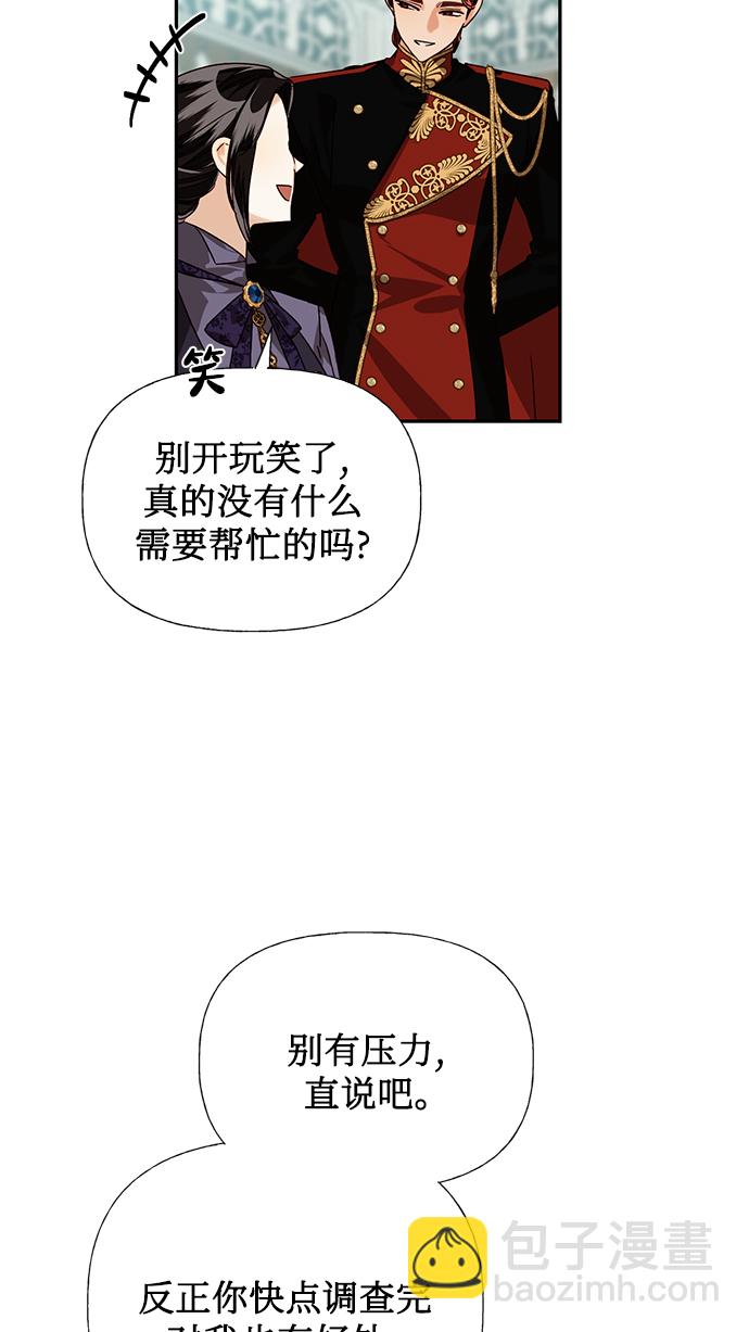 第23话10