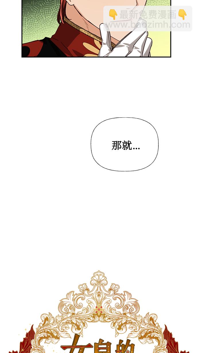 第23话12