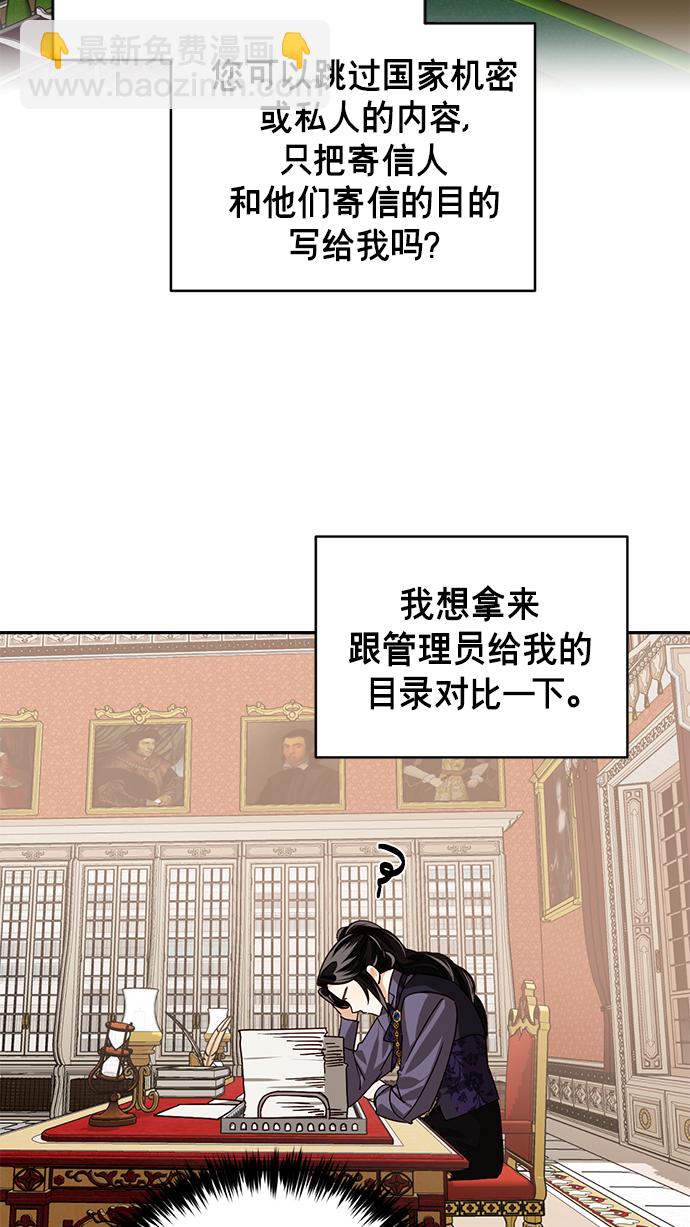 第23话14