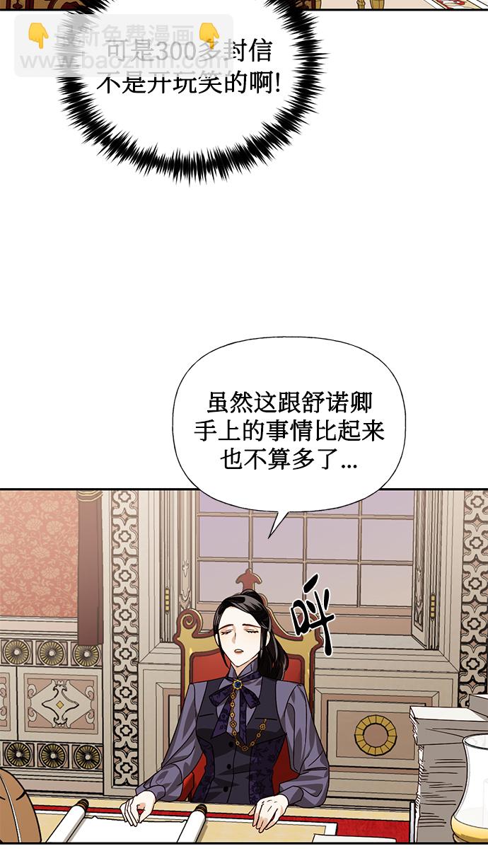 第23话15