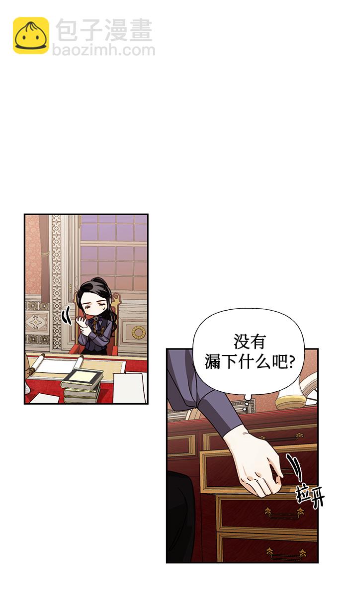 第23话16