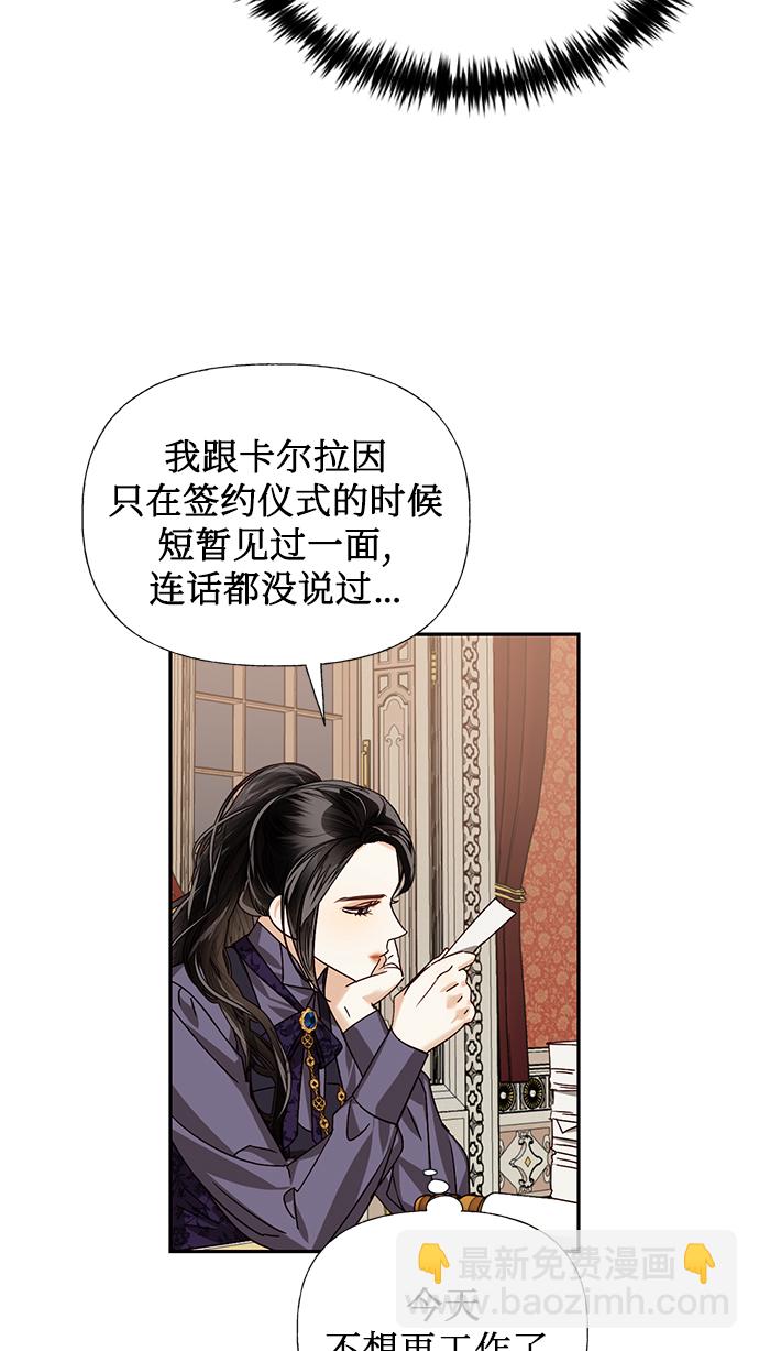 第23话20