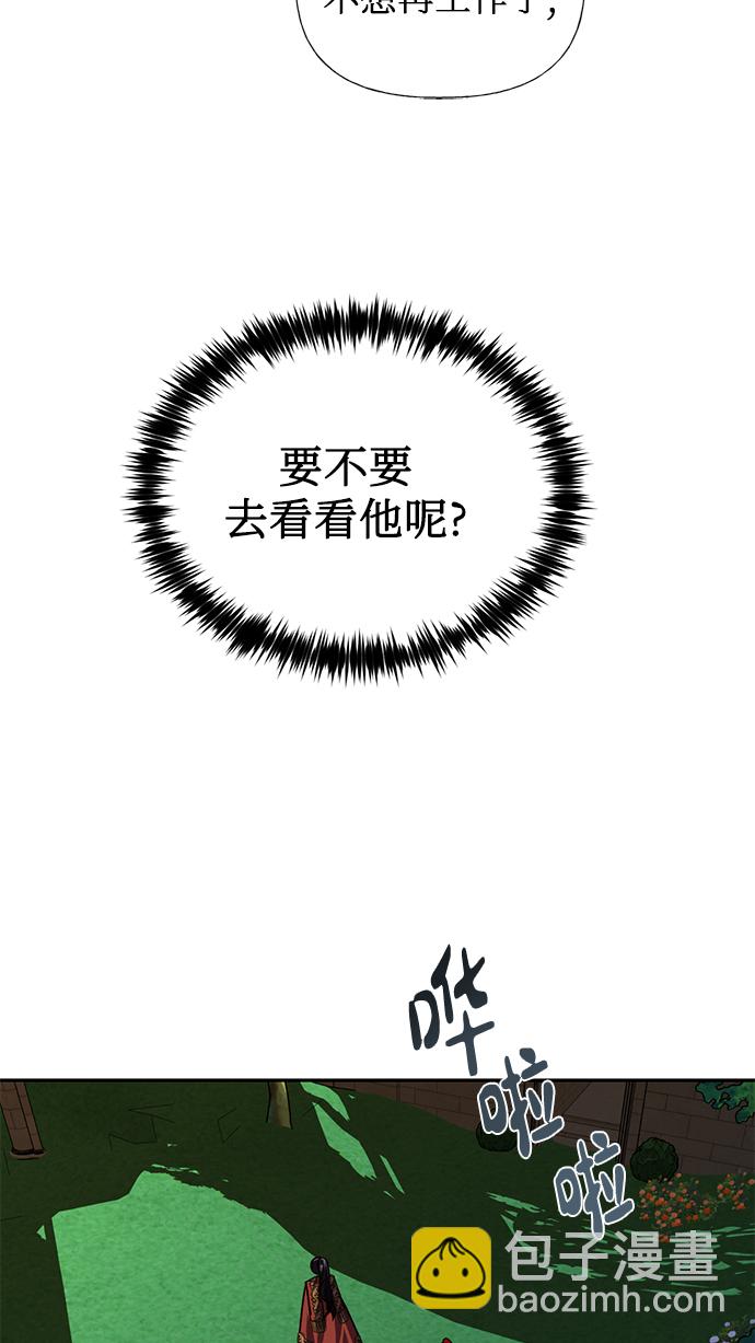 第23话21