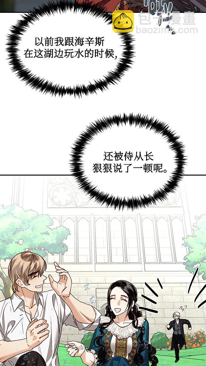 第23话23