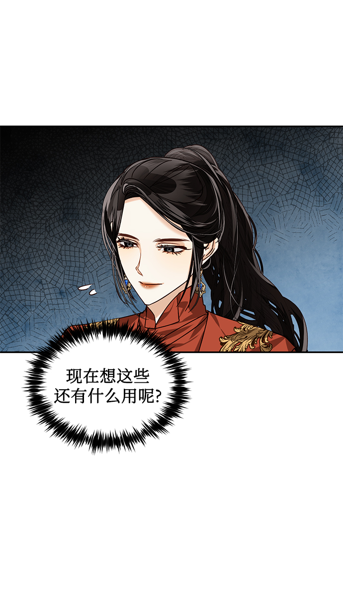 第23话27