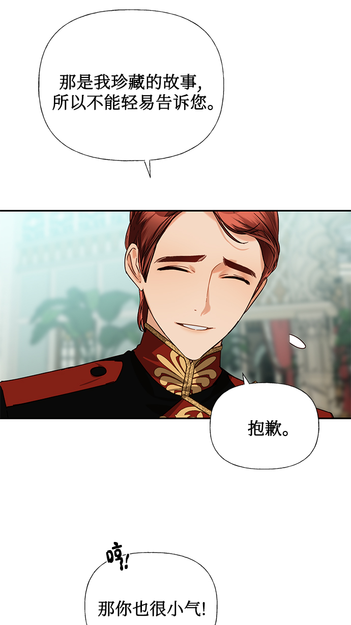 第23话3